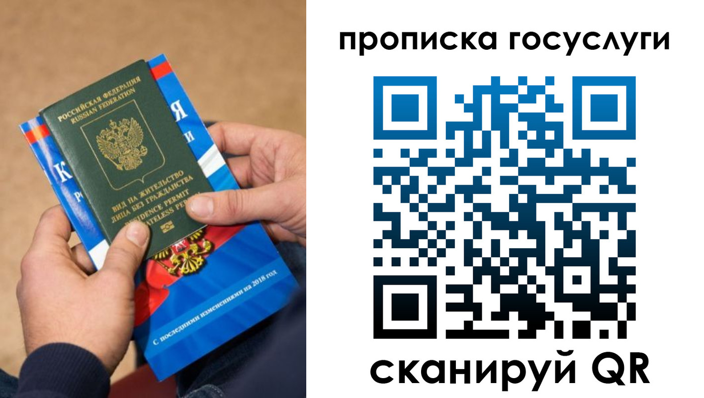 регистрация для дет. сада в Новоаннинском